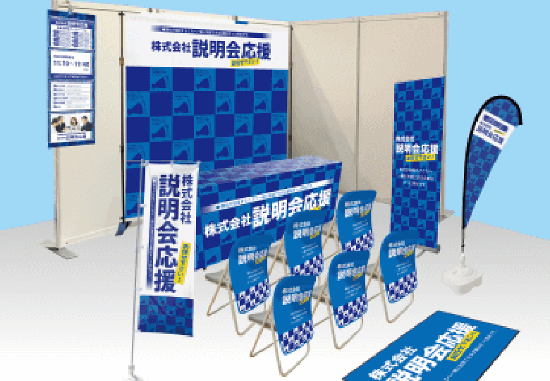 POPの製品